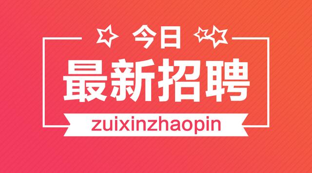 宣威招聘网，最新招聘信息汇总