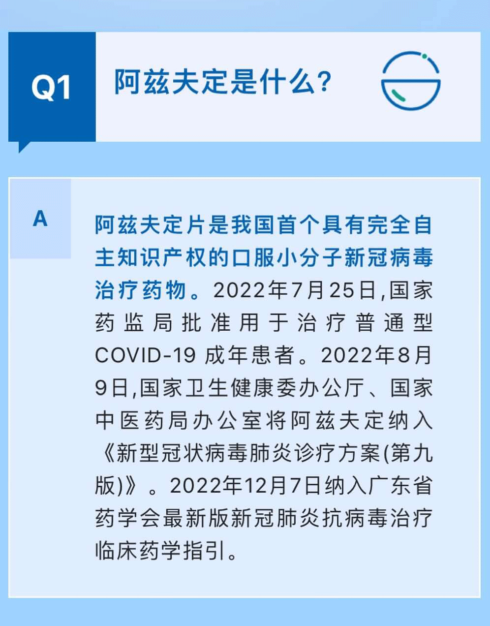 2024年11月5日 第8页