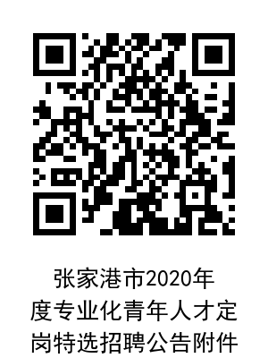 2024年11月5日 第6页