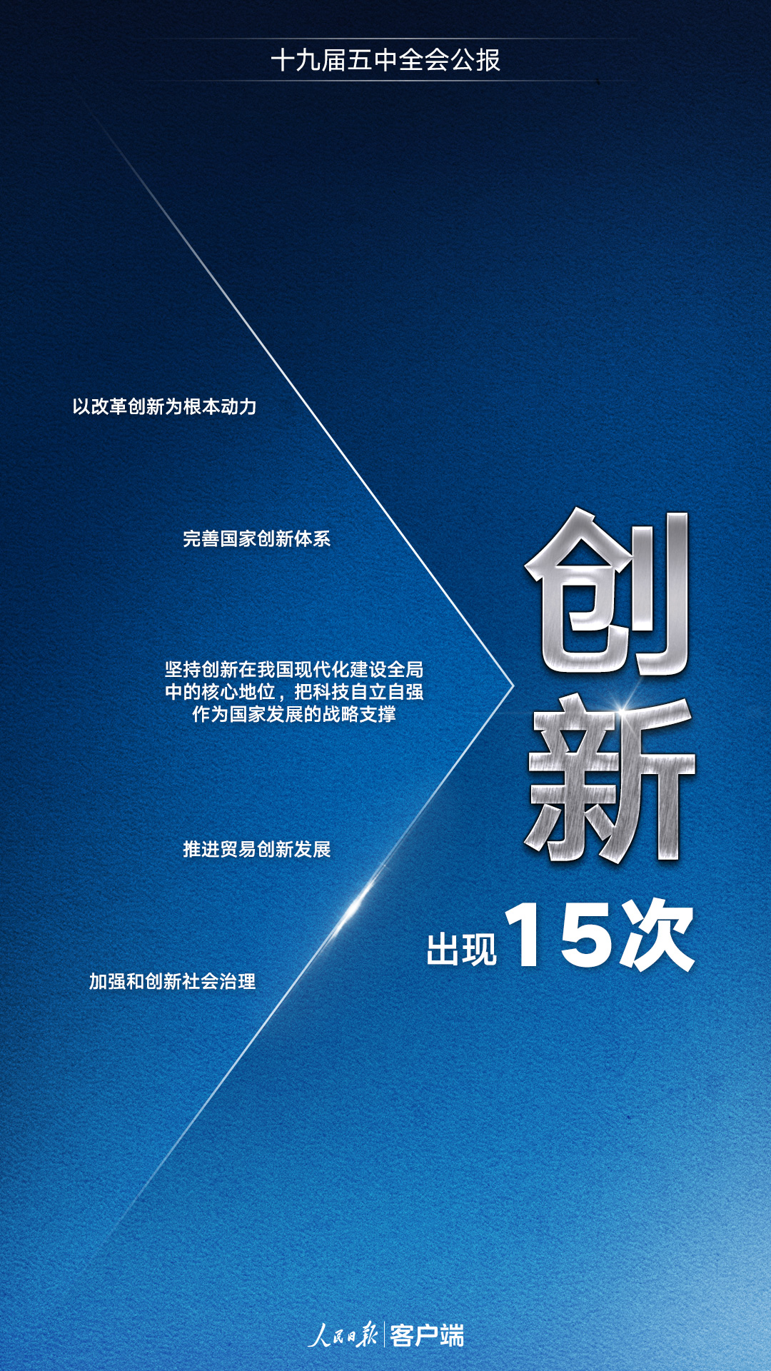 2024年11月7日 第23页