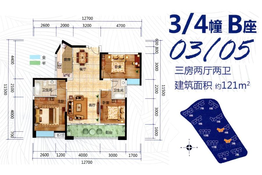 台山最新楼盘售价一览