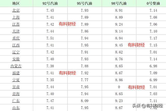 2024年11月8日 第4页