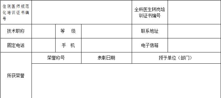 佳木斯最新招聘今日更新，职业发展无限可能探寻