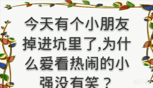 玩转思维极限，最新脑筋急转弯挑战