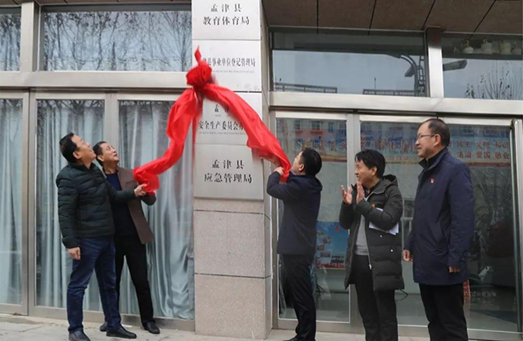 孟津新区规划图揭示未来发展宏伟蓝图