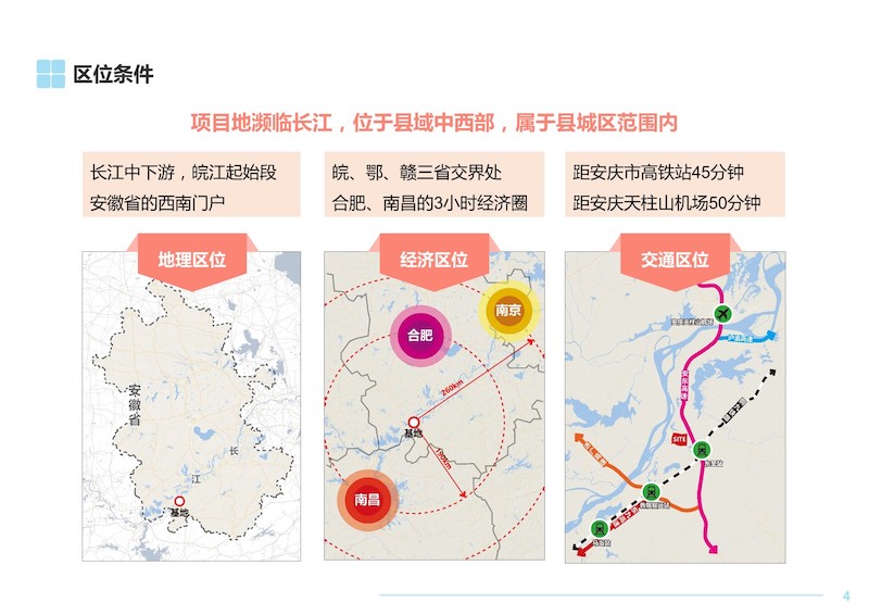 东至规划最新动态，未来城市发展的宏伟蓝图揭秘