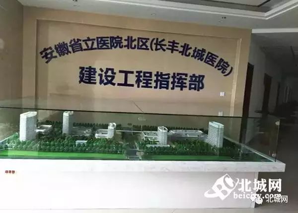 长丰北城医院最新消息，引领医疗前沿发展动态