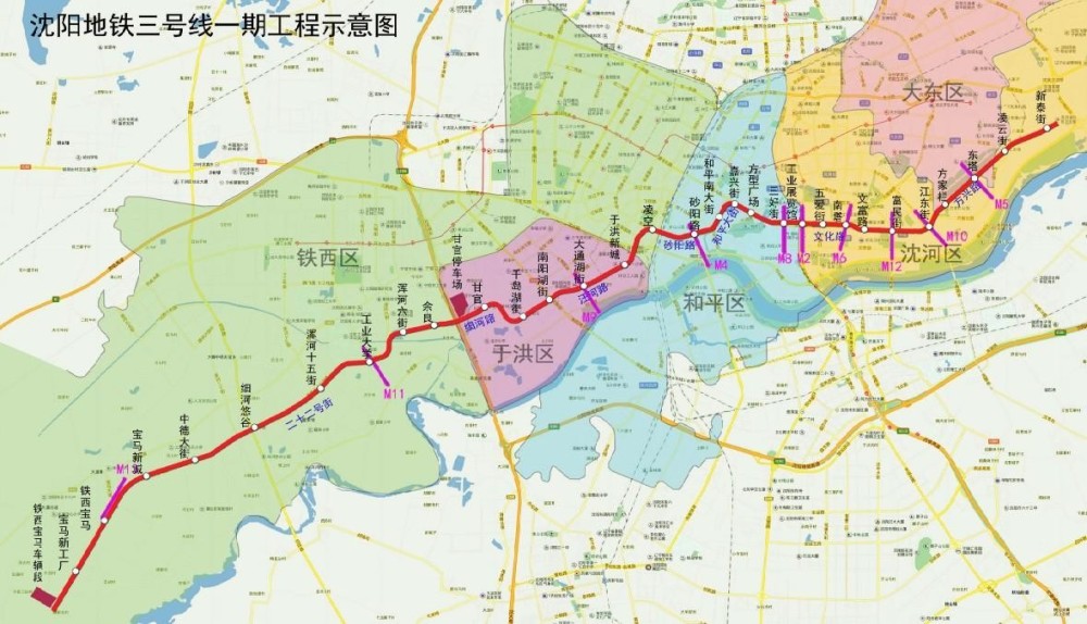 沈阳地铁3号线最新进展、规划与影响全解析