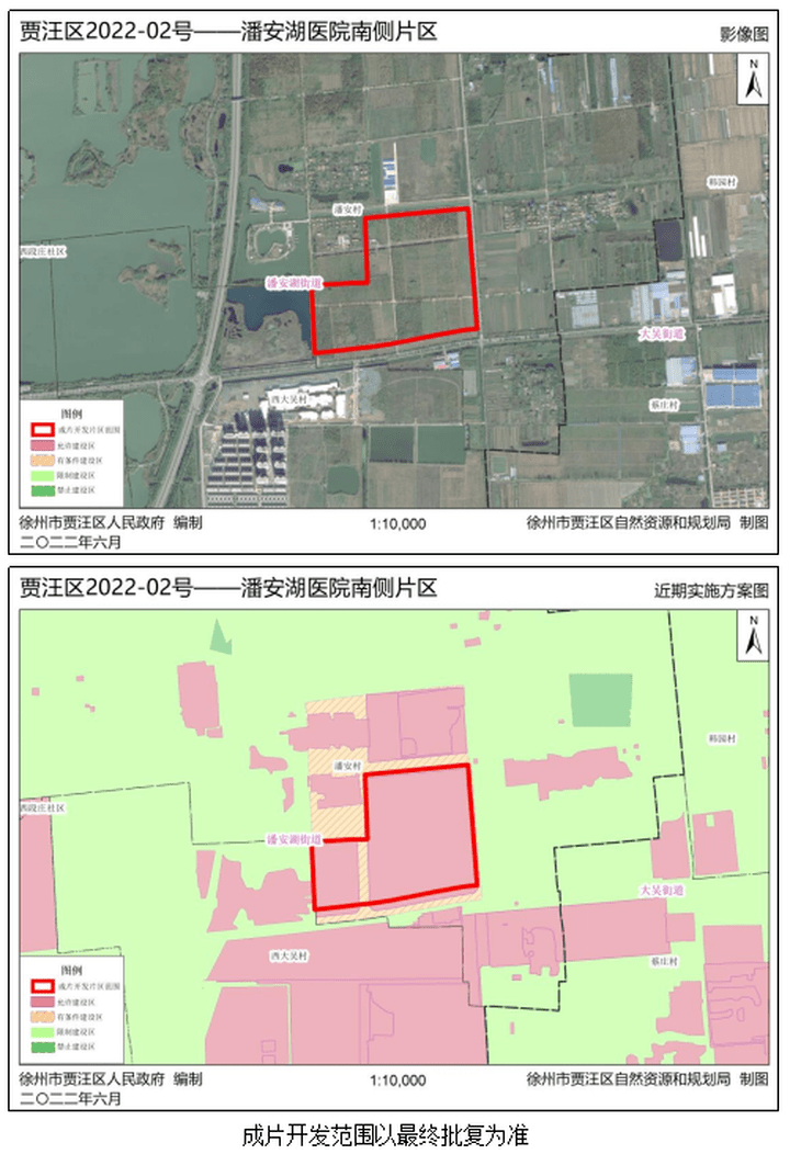 贾汪规划局最新规划，未来城市蓝图揭晓