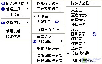 极点五笔最新版，输入法升级的全面体验与深度解析