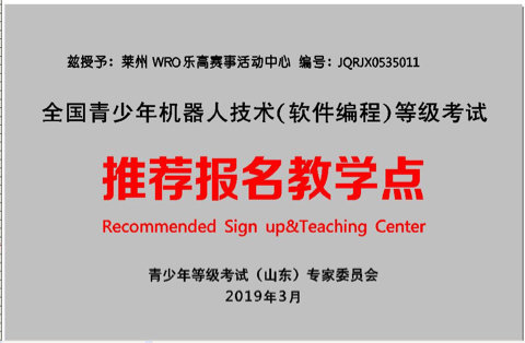 莱州信息港最新招聘信息全面汇总