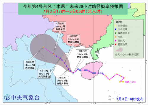 台风最新动态，2019年路径分析及影响预测