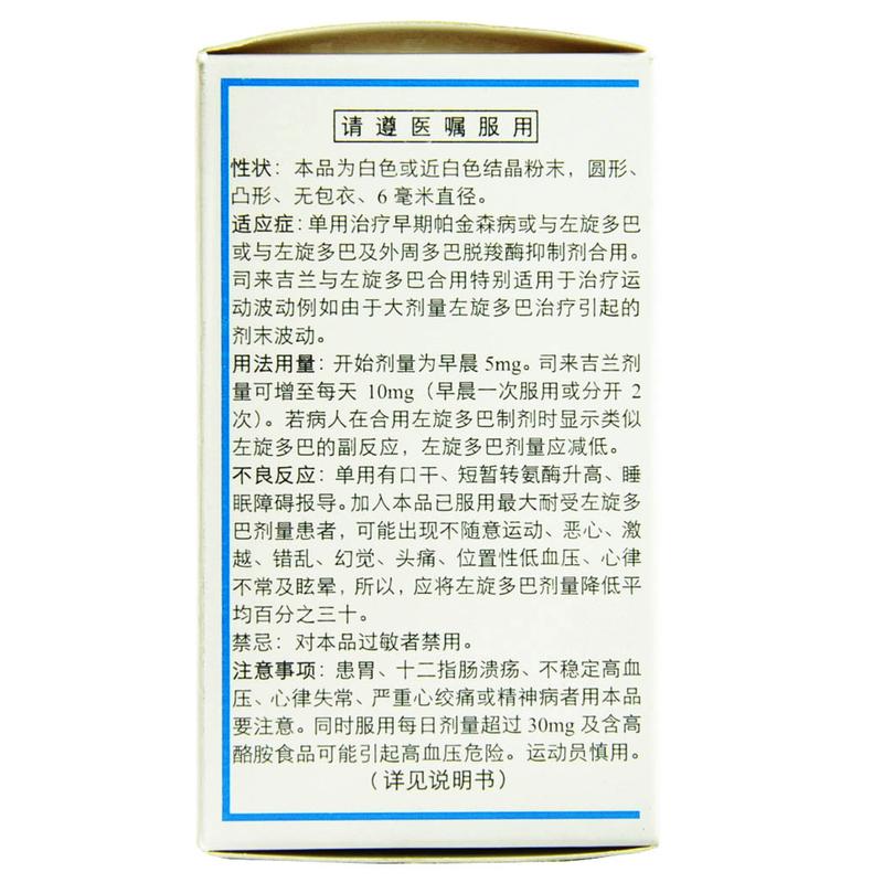 咪多吡最新价格动态与市场分析综述