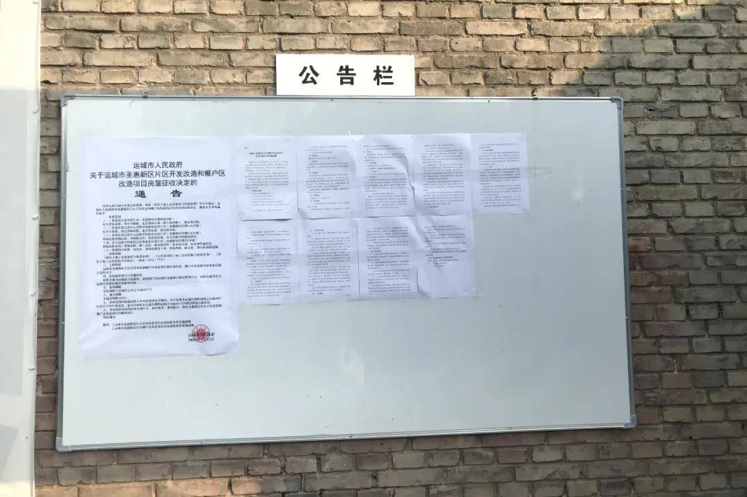 运城王殿民最新动态，引领地方发展的杰出领导力量