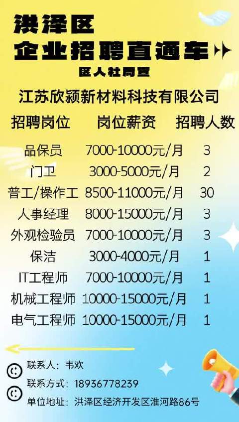 金蜘蛛最新招聘信息全面解析