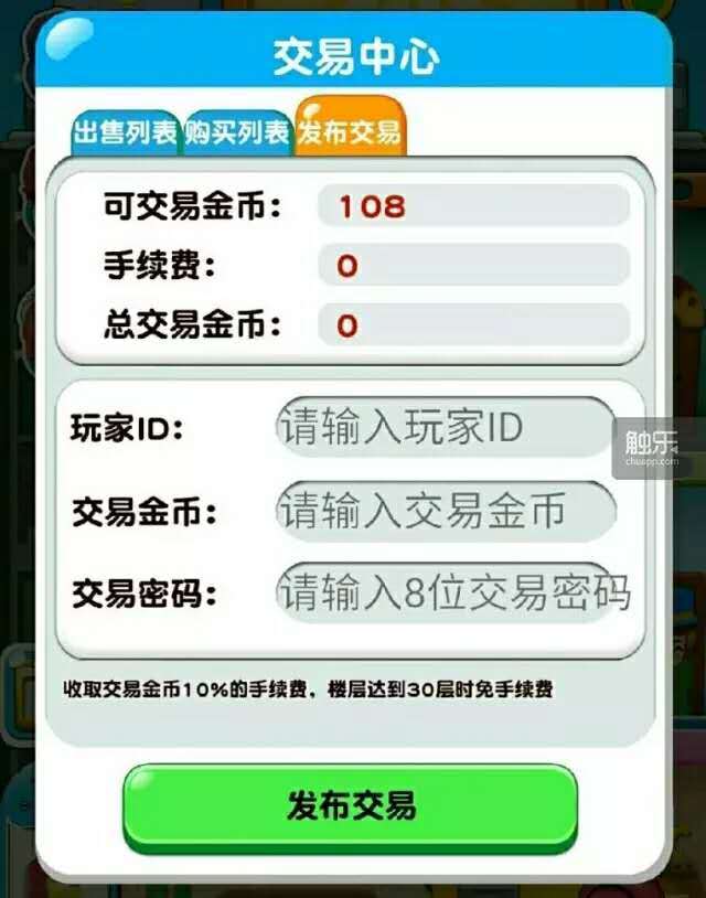 宝博游戏大厅最新版探讨，警惕背后的违法犯罪风险暴露