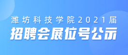 永城人才网最新招聘信息全面解析