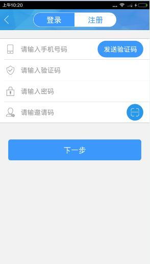 膜芳信商app最新版，优势与应用前景探索