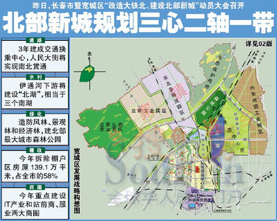 长春高新北区最新动态，科技新城蓬勃发展