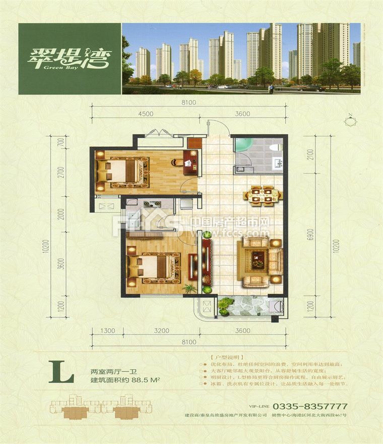 秦皇岛翠堤湾未来繁荣序幕揭晓最新消息