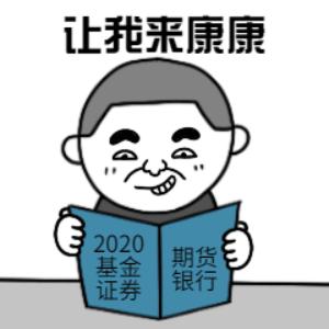 最新从业资格证动态，政策更新与行业趋势