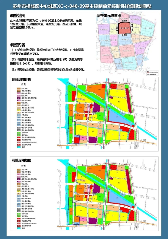 苏州市劳动路重塑规划，城市核心动脉未来蓝图揭秘