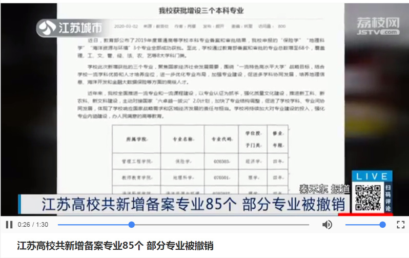 wap.csc108.com最新版，功能与体验的全面升级探索