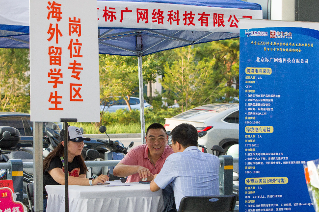 肇东市男工招聘，机遇与挑战同步来临