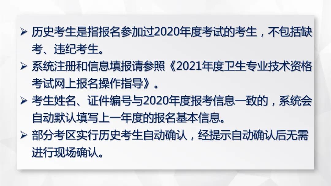 最新主管护师报考条件全面解析