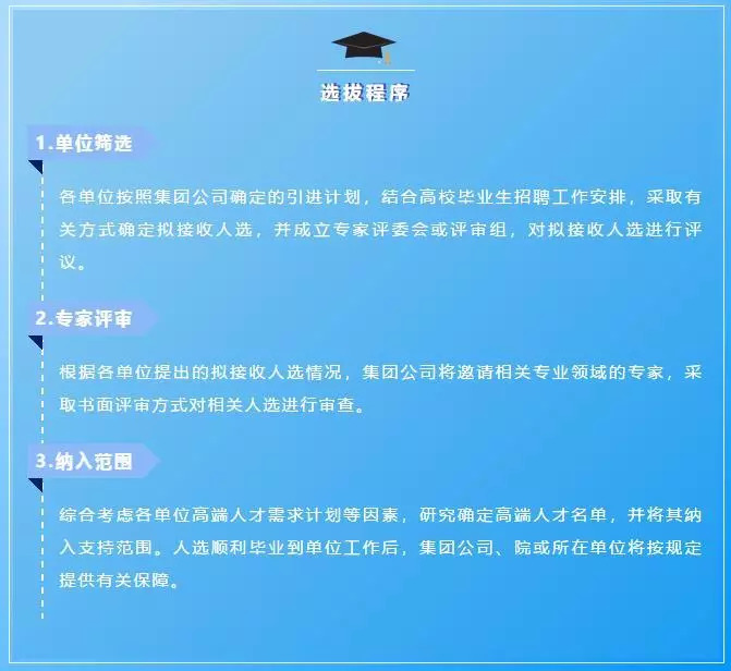 庆云航天睿特最新招聘启事，探索太空，共筑航天梦