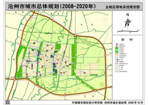 沧州市西部规划图揭秘，城市发展的蓝图与未来展望