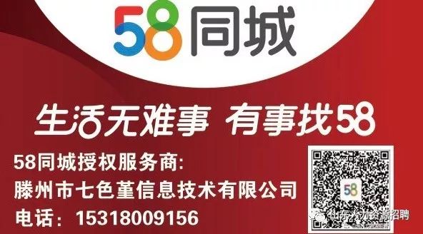 胶州招聘网最新招聘动态，职业发展的黄金机遇