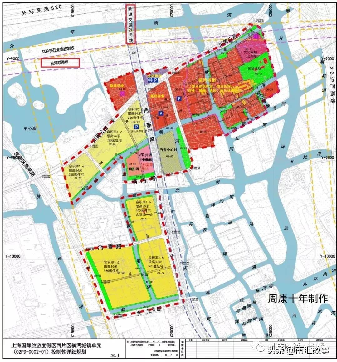 老横沔改造最新动态，重塑城市风貌，激发新活力