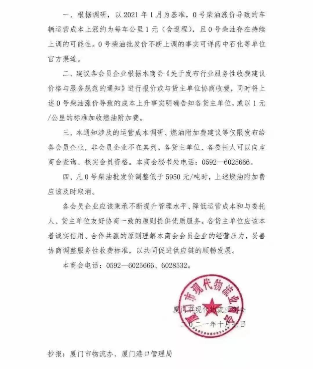 中石化内退最新文件解读与解析