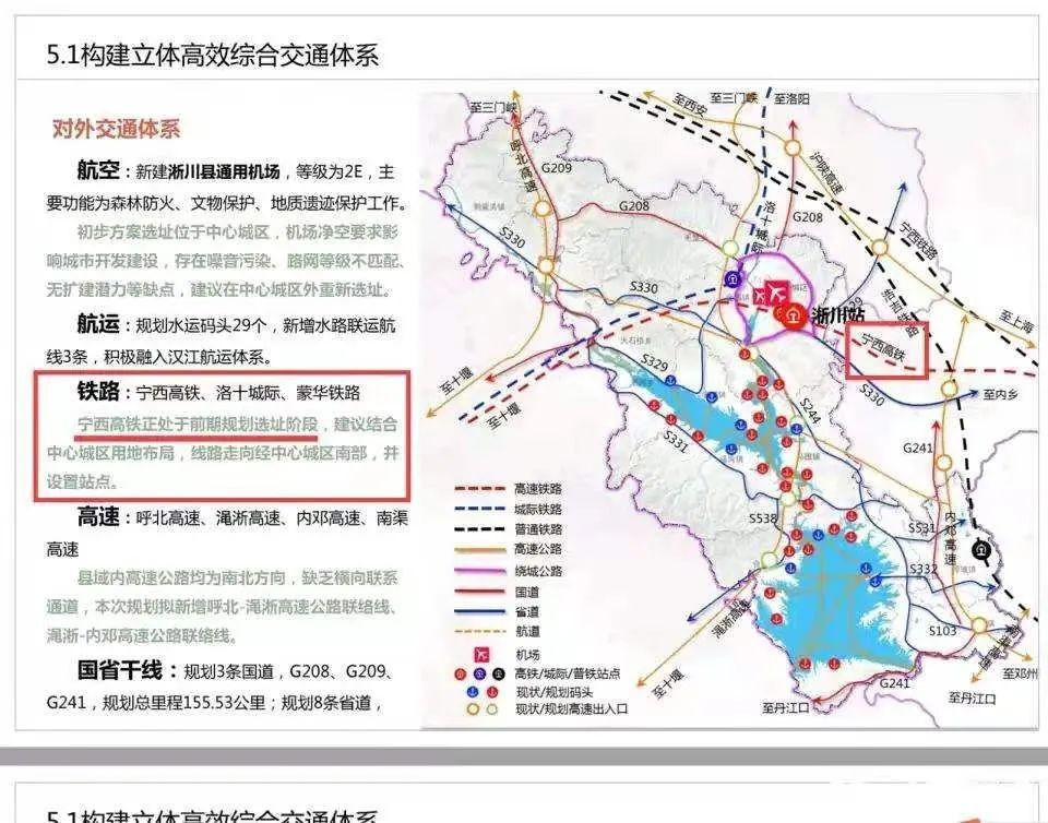 沿淮高速最新进展报告概览