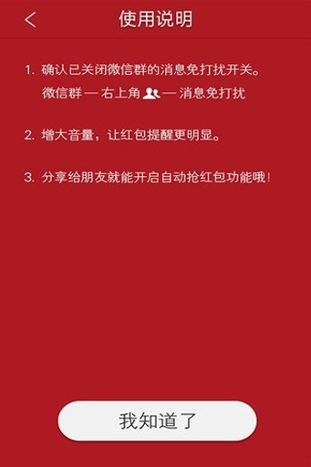 关云藏抢钱神器最新版特性与优势深度解析