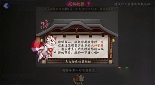 阴阳师蓝符最新兑换码，游戏玩家必备指南攻略