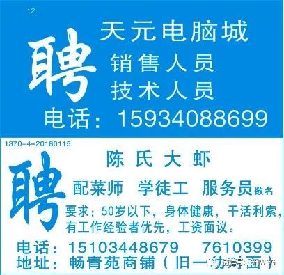 水冶最新招工信息网站，企业求职者的桥梁