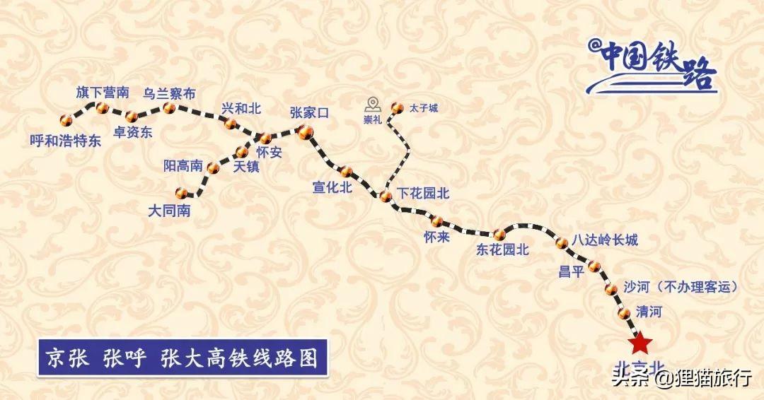 北京最新旅游线路图解析与探索之旅